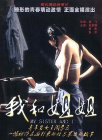 欧美在线视频a